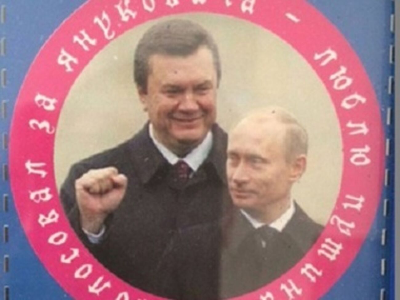 Подпись к листовке: Это фото может сохранить Вам жизнь во время зачистки.