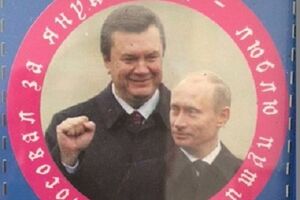 Подпись к листовке: Это фото может сохранить Вам жизнь во время зачистки.