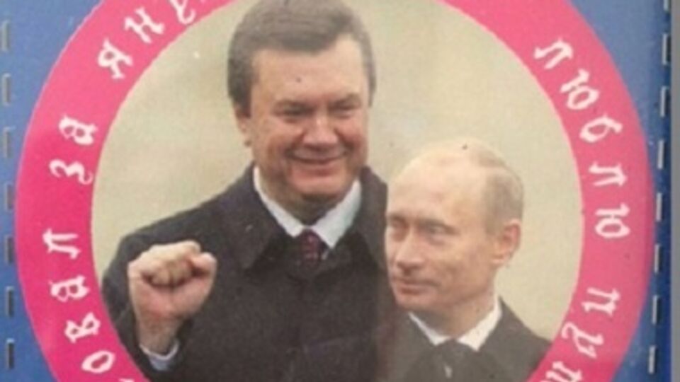 Подпись к листовке: Это фото может сохранить Вам жизнь во время зачистки.