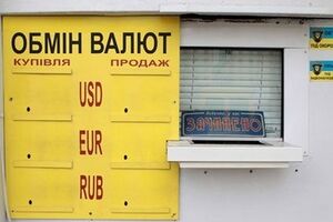 Курс валют на 23 мая