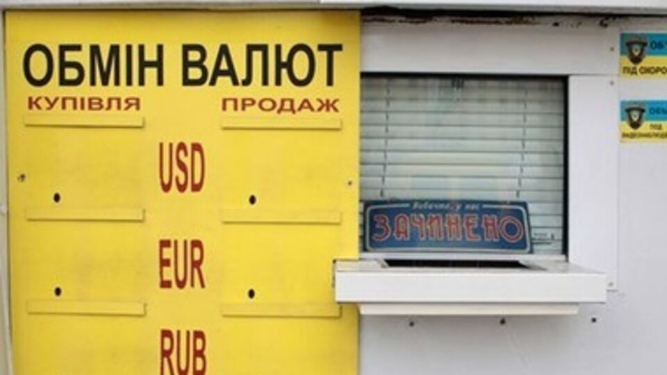 Курс валют на 23 мая