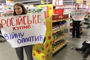 Бойкот российских товаров в Украине негативно сказывается на бизнесе РФ