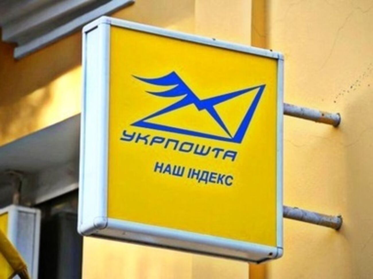 Посылки в Крым и Севастополь возвращаются обратно