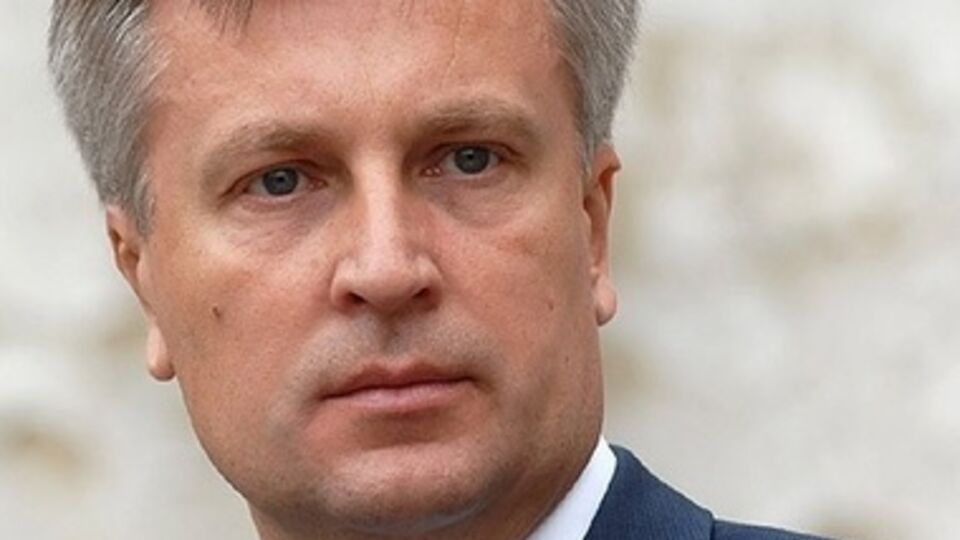 Валентин Наливайченко