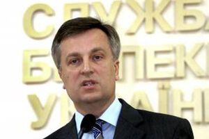 Валентин Наливайченко пообещал покарать виновных в расстреле украинских военных