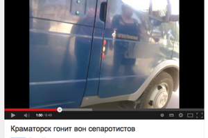 Героиня видео-хита теперь в безопасности