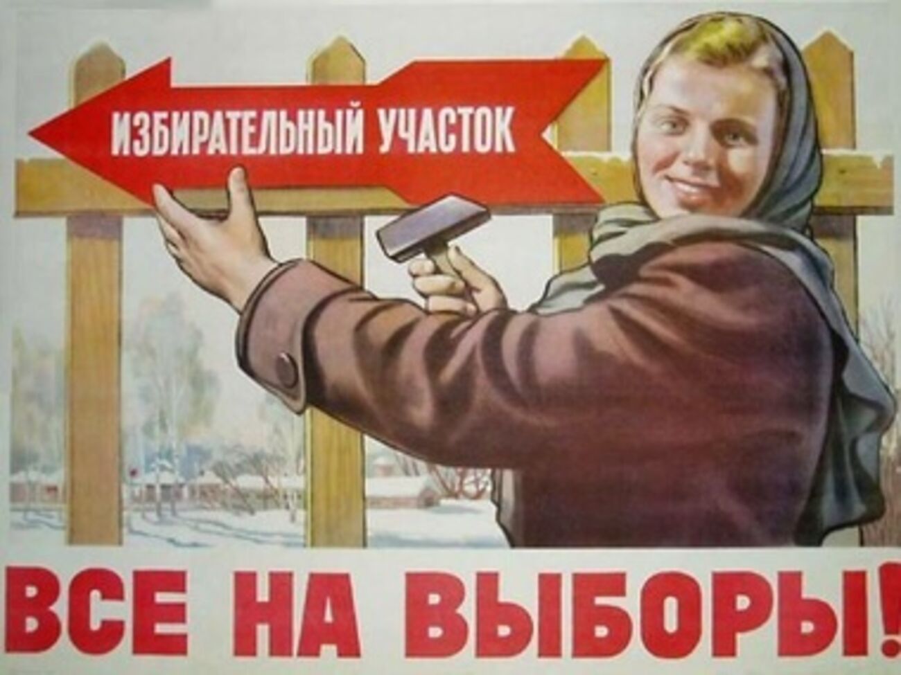 Избирательные участки будут открыты 25 мая с восьми утра до восьми часов вечера