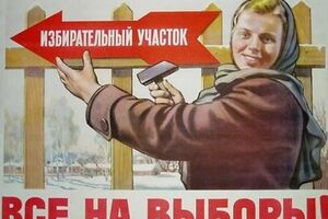 Избирательные участки будут открыты 25 мая с восьми утра до восьми часов вечера