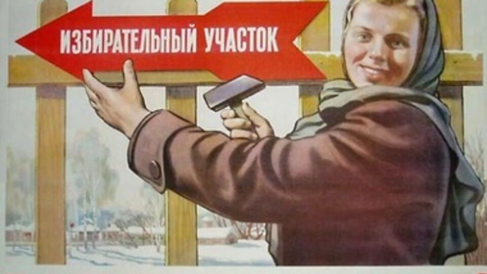 Избирательные участки будут открыты 25 мая с восьми утра до восьми часов вечера