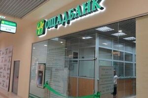 10 вооруженных террористов напали на инкассаторский центр "Ощадбанка" в Макеевке