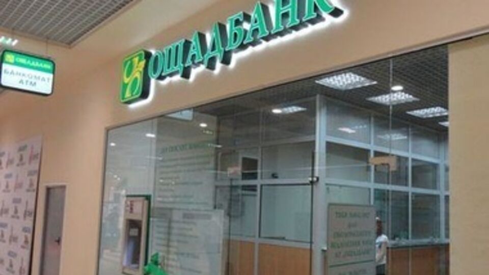 10 вооруженных террористов напали на инкассаторский центр "Ощадбанка" в Макеевке