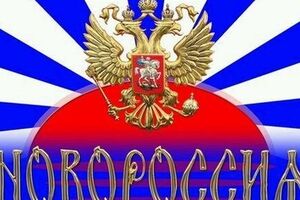 Объединение произошло в Донецке в гостинице "Шахтар Плаза" по окончанию съезда "народных представителей"