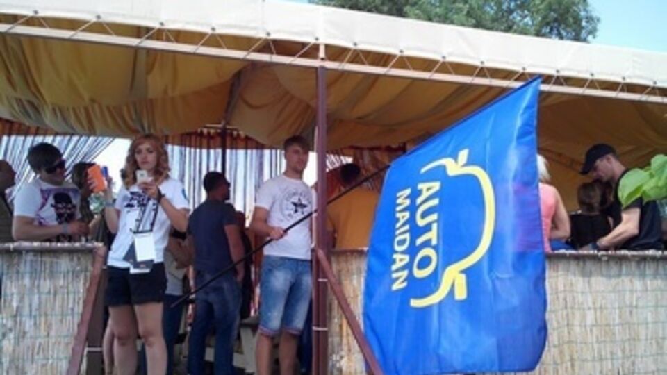 В акции принимают участие активисты Автомайдана