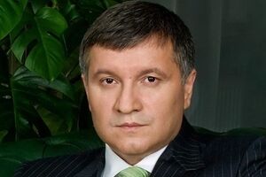 Арсен Аваков