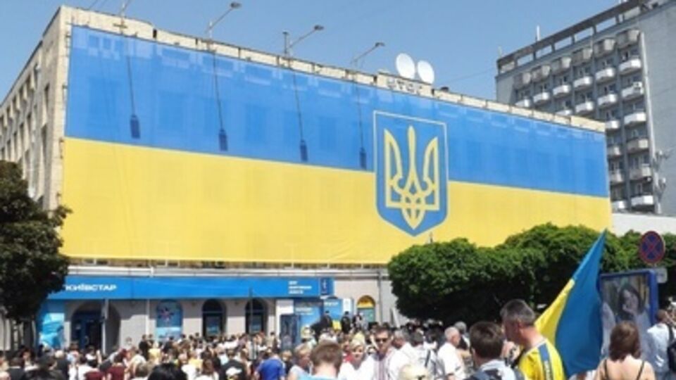 Размеры флага – 11,25х40 метров