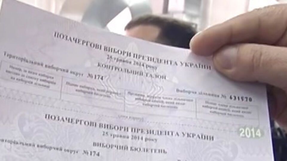 Бюллетени для голосования в Луганскую область уже отправили