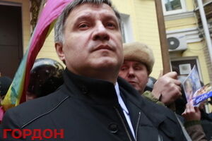 Арсен Аваков