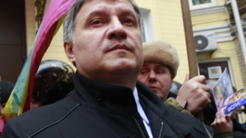 Арсен Аваков