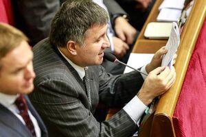 Сайт Авакова атаковали хакеры