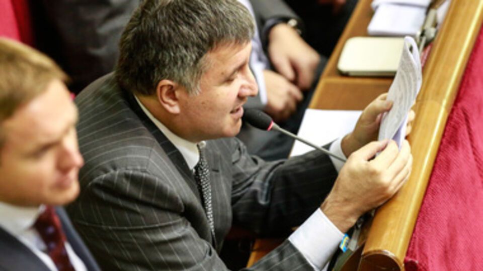 Сайт Авакова атаковали хакеры