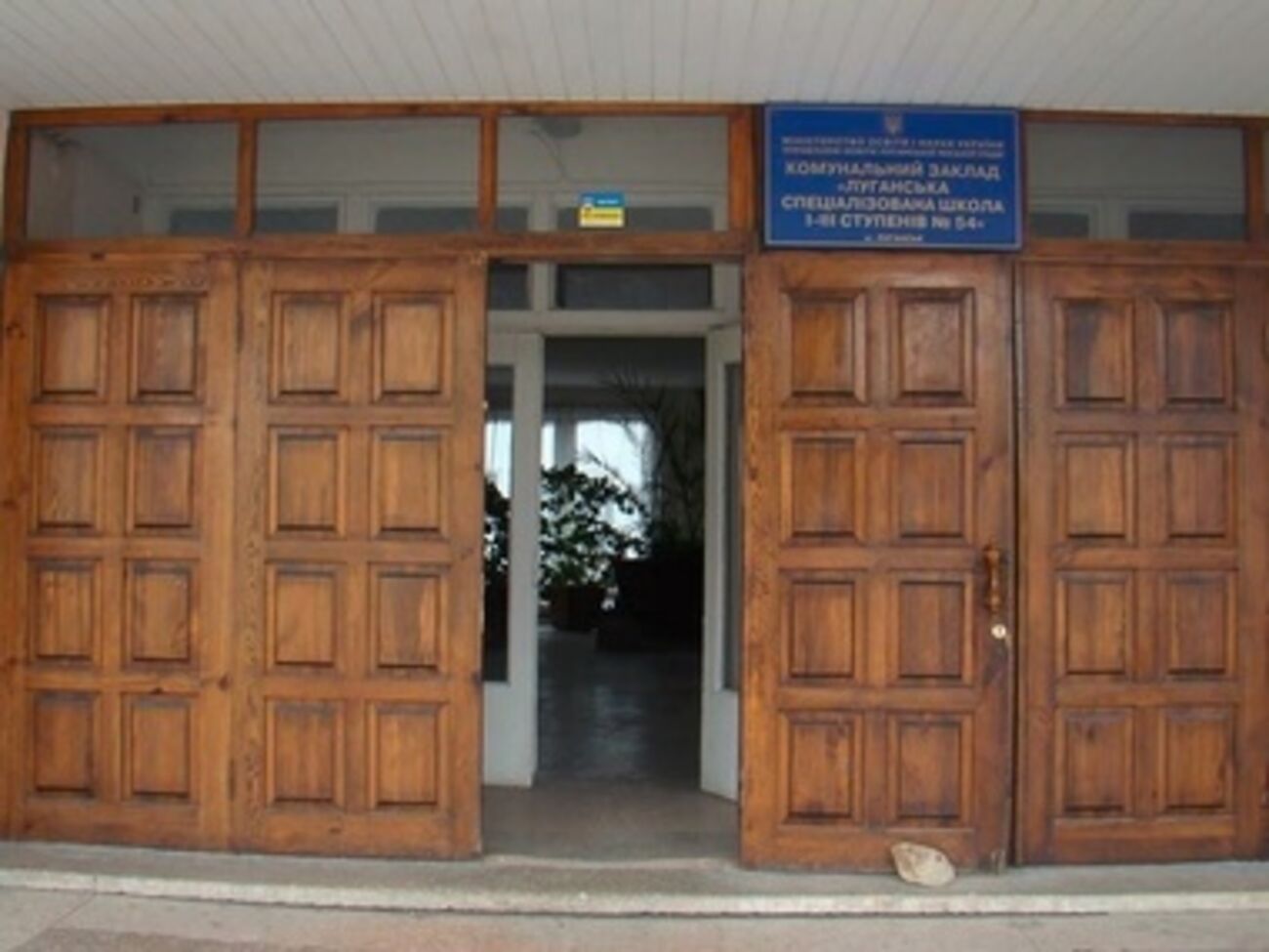 Один из неработающих избирательных участков в Луганске