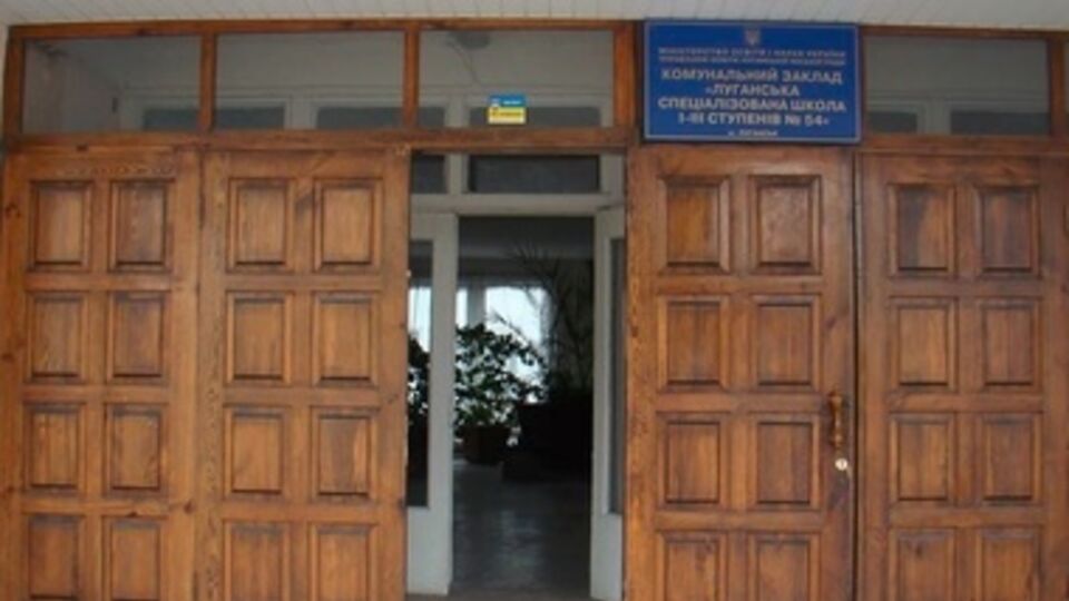 Один из неработающих избирательных участков в Луганске