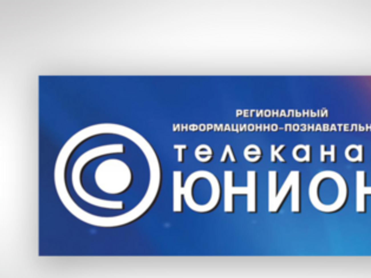 Свою цель боевики, ворвавшиеся на телеканал, пока не озвучили