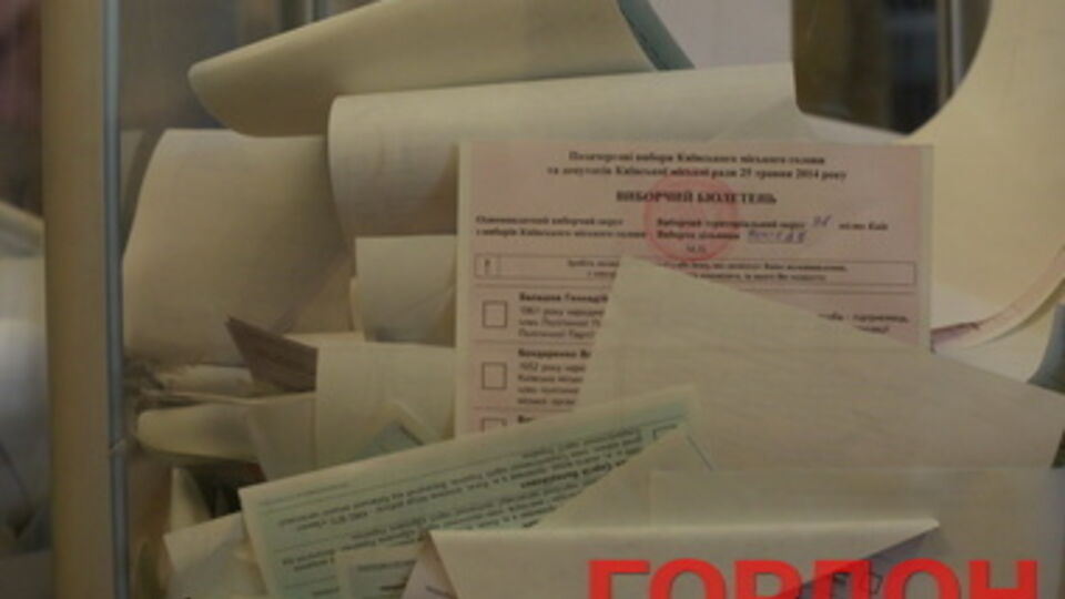 У задержанных злоумышленников, напавших на два избирательных участка в Луганской области, изъяли захваченные бюллетени