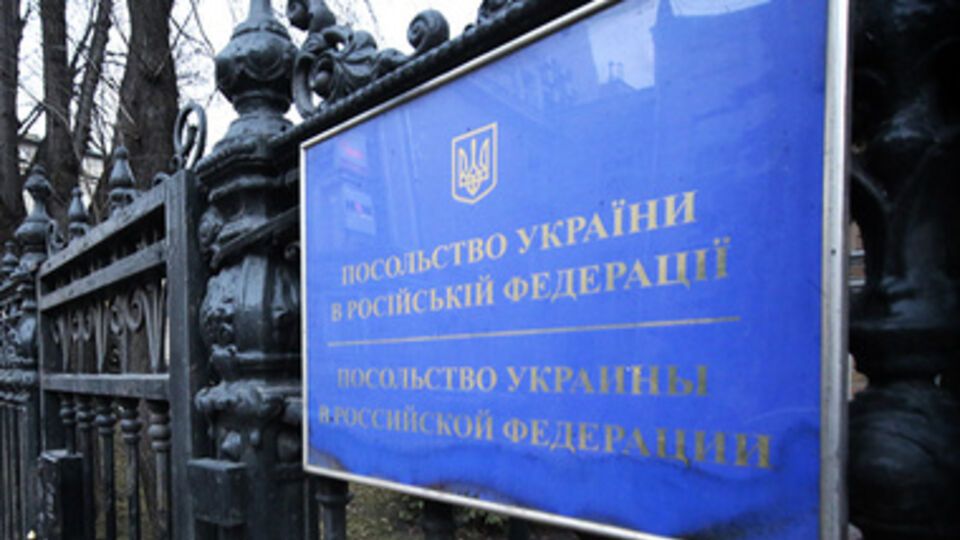 Участки были открыты в посольстве и консульствах