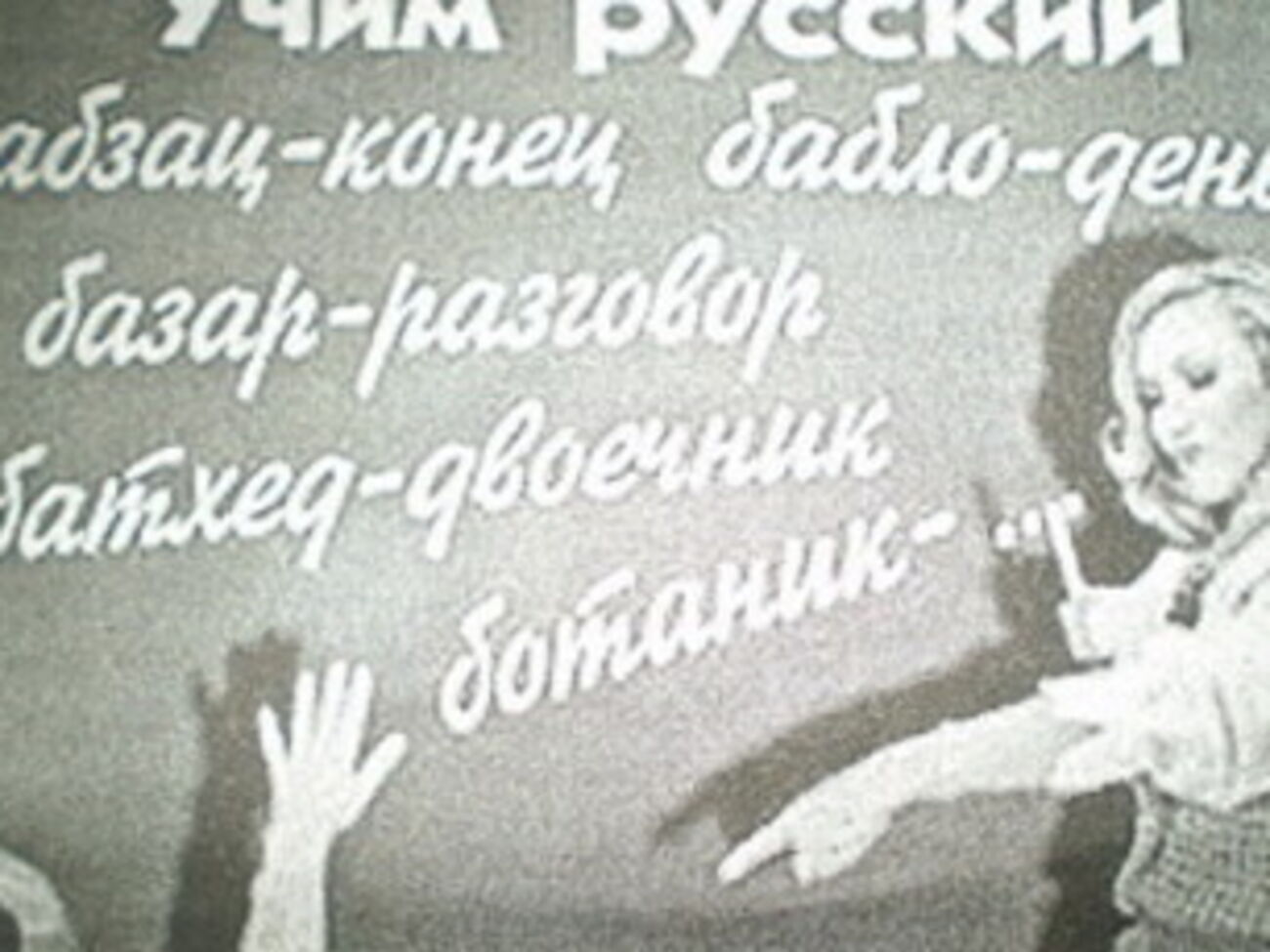 На втором месте на Донбассе пока --- Сергей Тигипко