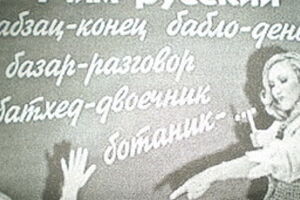 На втором месте на Донбассе пока --- Сергей Тигипко