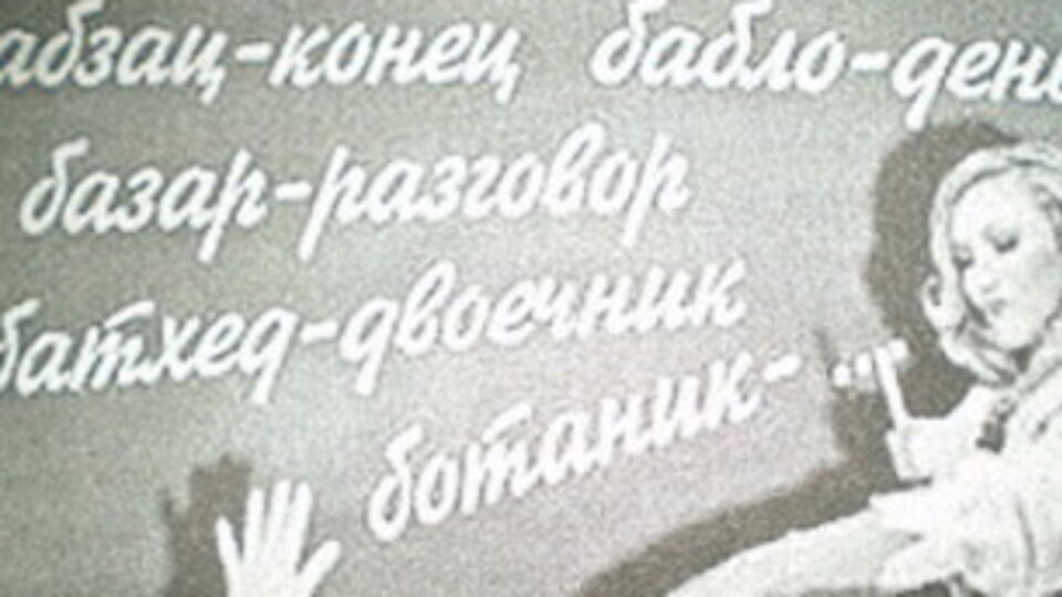 На втором месте на Донбассе пока --- Сергей Тигипко