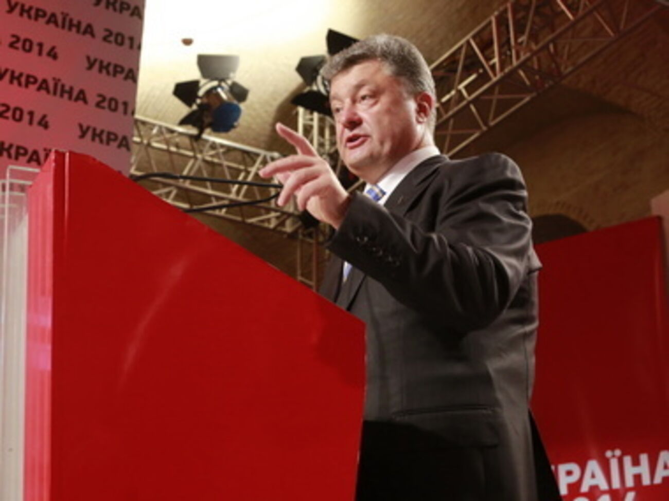 Петр Порошенко