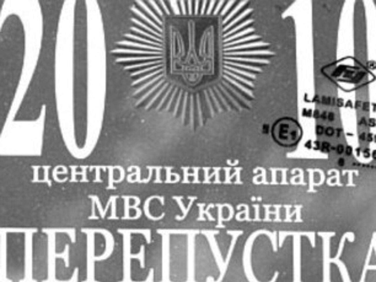 Жители Донецкой области не смогли проголосовать на выборах из-за угроз террористов