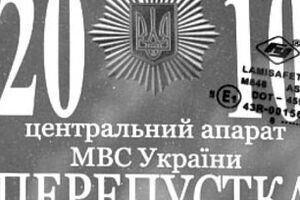 Жители Донецкой области не смогли проголосовать на выборах из-за угроз террористов