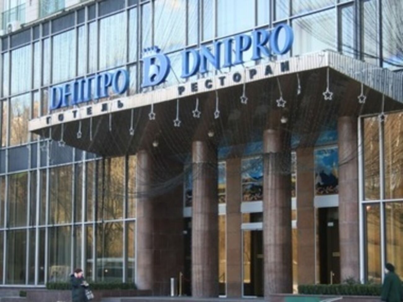 Коллектив отеля "Днепр" выступил против приватизации