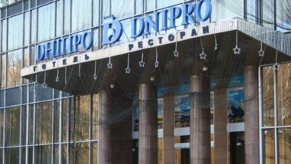 Коллектив отеля "Днепр" выступил против приватизации