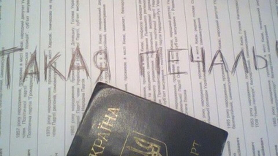 Некоторых избирателей список кандидатов заставил приуныть