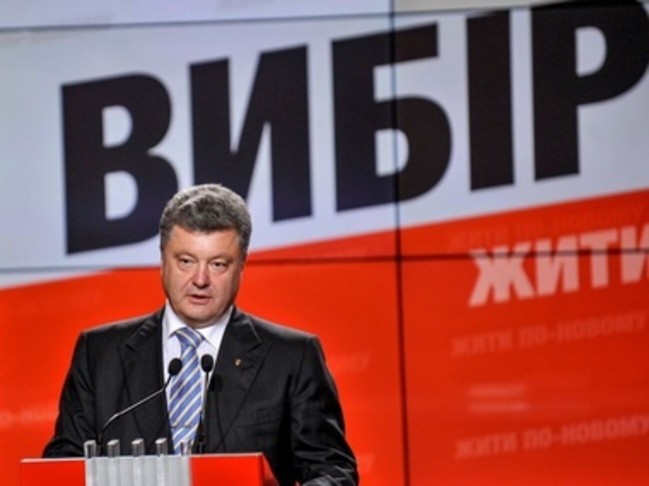 Петр Порошенко: Солдат Украина больше не будет голый, босой и голодный