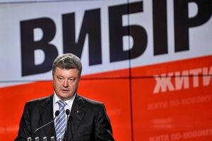 Петр Порошенко: Солдат Украина больше не будет голый, босой и голодный