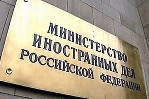 Едва ли не впервые за последнее время российское ведомство поменяло тон своих сообщений по отношению к украинской власти