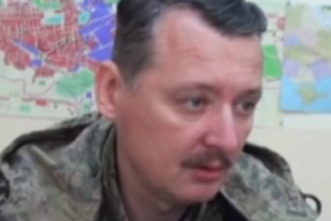 Игорь Стрелков предупредил боевиков и жителей Славянска, что будет действовать по законам военного времени