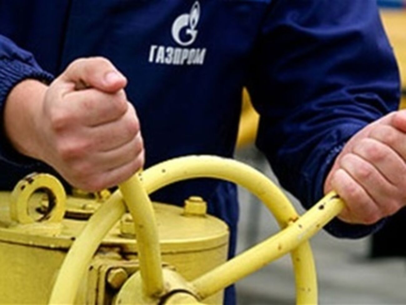 Россия требует от Украины безусловной оплаты всех выставленных счетов, включающих и спорные суммы