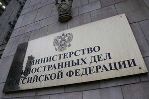 МИД РФ требует объяснений по событиям в Донецке