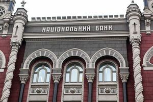 НБУ снизил кредитные ставки для банков