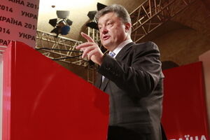 Петр Порошенко