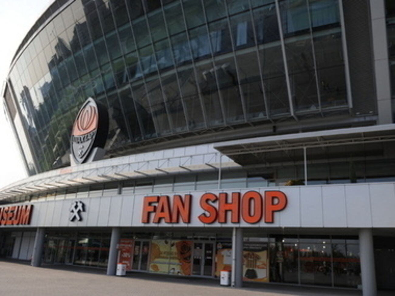 "Донбасс Арену" закрыли для посетителей