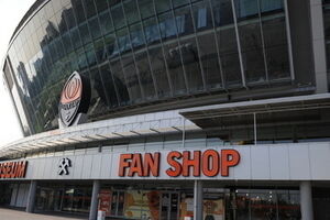 "Донбасс Арену" закрыли для посетителей