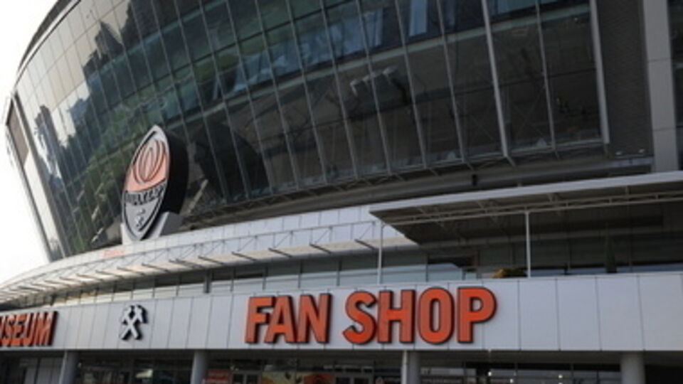 "Донбасс Арену" закрыли для посетителей