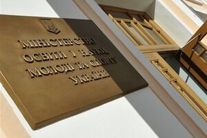 Минобразования перенесло сроки вступительной кампании